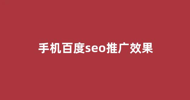 程序和蜘蛛池