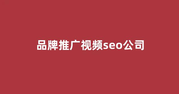 蜘蛛池域名要求