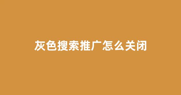 蜘蛛池原版视频