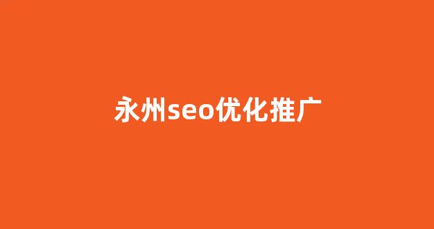 红蜘蛛池教程
