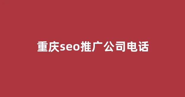 是秒蜘蛛池