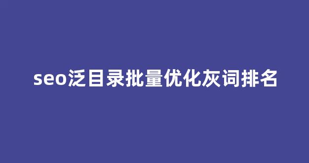 蜘蛛矿池钱包