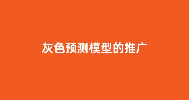 蜘蛛池搭建引流
