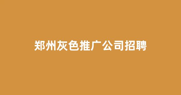 蜘蛛池引流技术