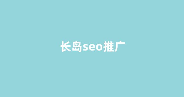 如何建立蜘蛛池