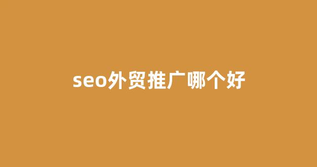 第一蜘蛛池