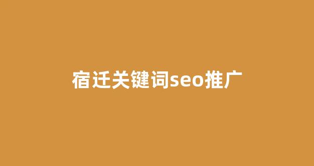 牛人自制蜘蛛池