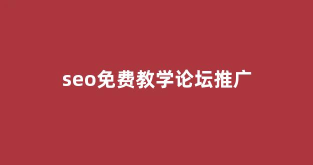 蜘蛛池头条搜索