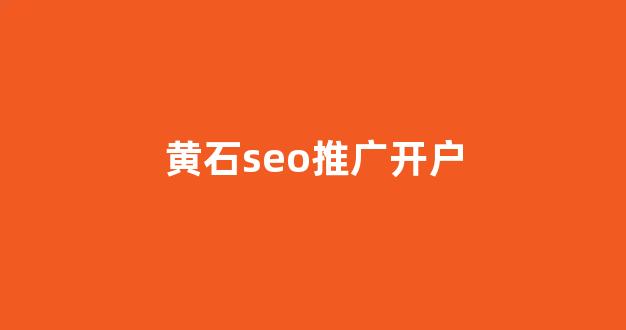 蜘蛛池专用饲料