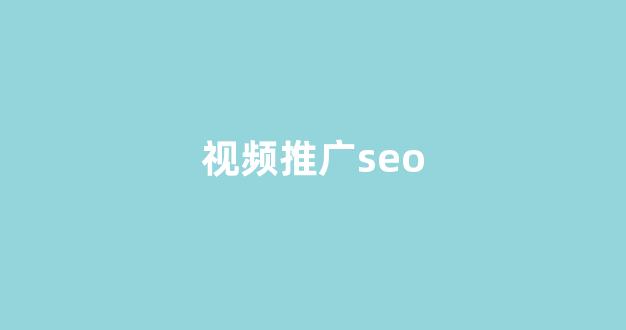 蜘蛛池的缺点