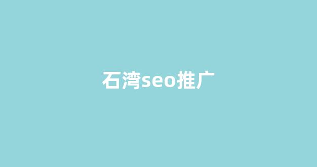 战群蜘蛛池