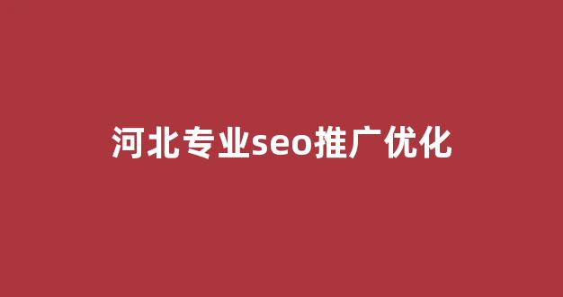 蜘蛛池挂广告