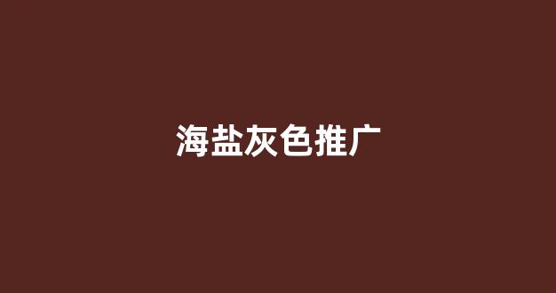 吉林蜘蛛池电话