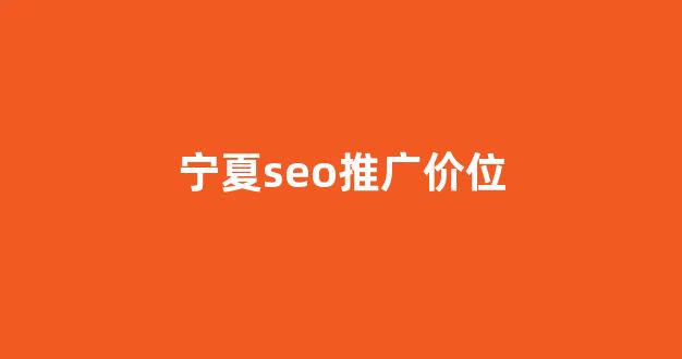 域名做蜘蛛池