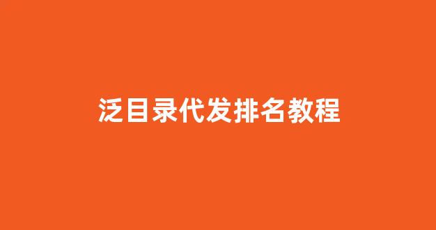 蜘蛛矿池关闭