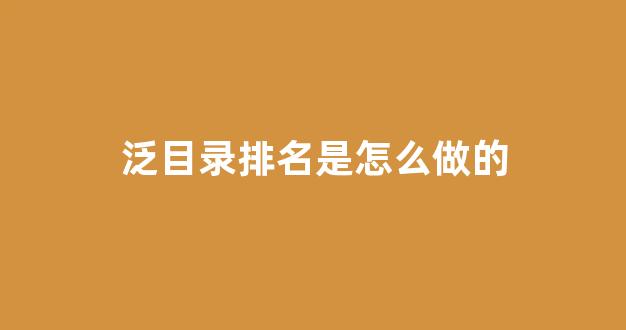 论坛蜘蛛池出租