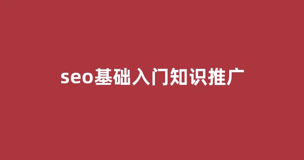 蜘蛛池怎么打开