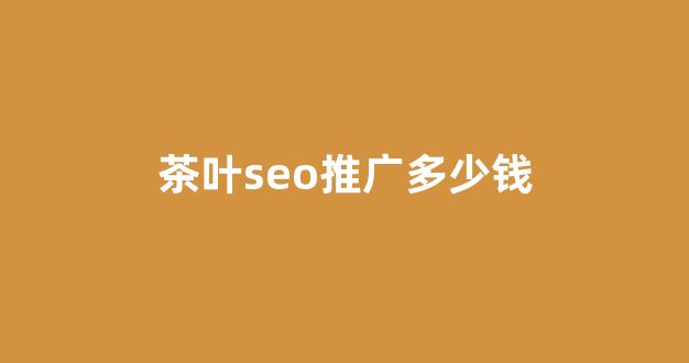 谷歌蜘蛛池域名