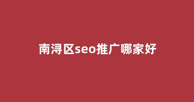 蜘蛛池购买指南
