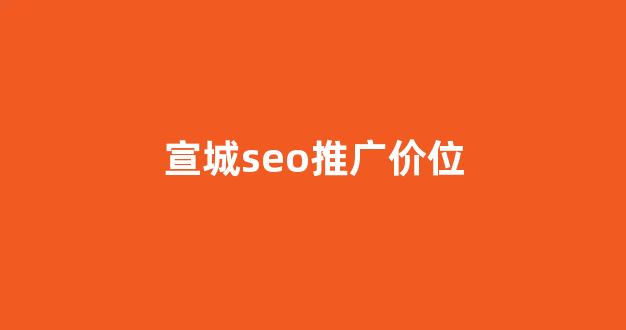 蜘蛛池域名收录