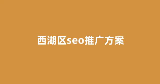 蜘蛛矿池设置
