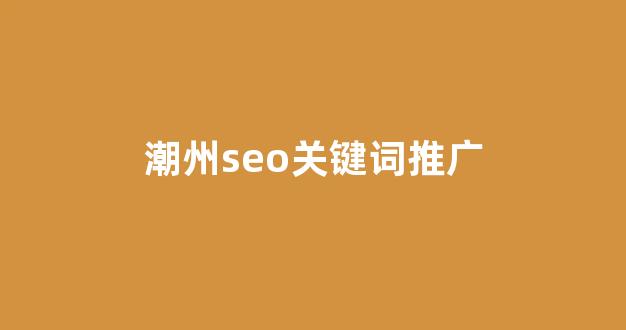 蜘蛛池怎么搭建