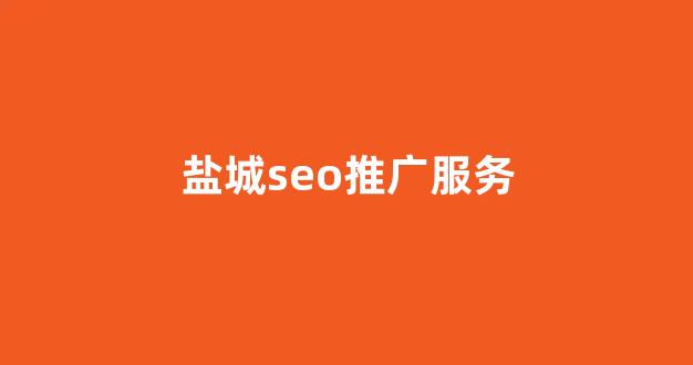 东营蜘蛛池出租