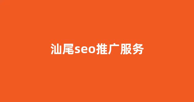 斗球蜘蛛池