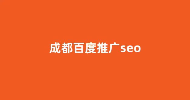 个人蜘蛛池搭建
