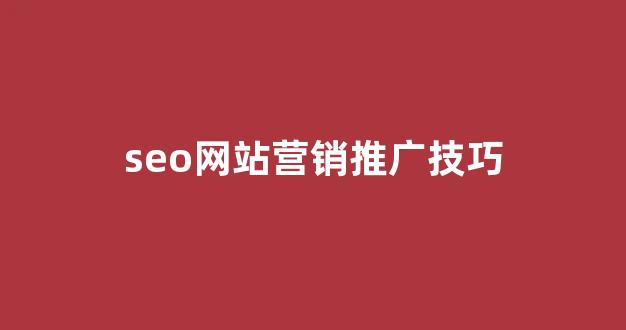 如何逃离蜘蛛池