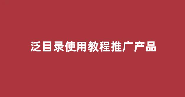 蜘蛛池指甲吗