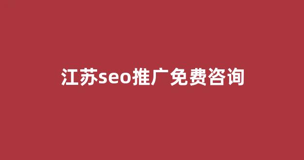 蜘蛛池优化广告