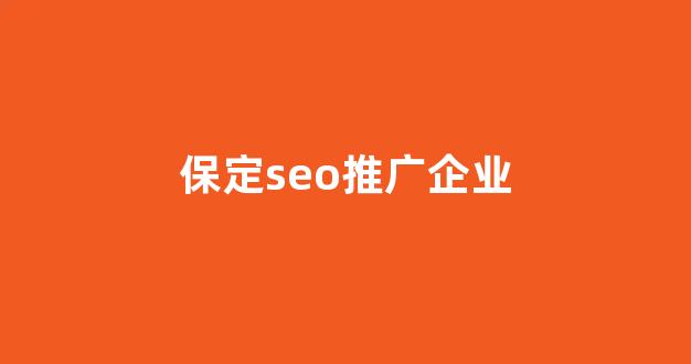 蜘蛛池IP开头