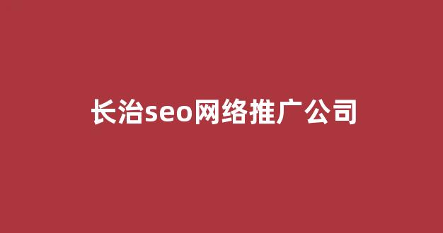 武汉蜘蛛池出租