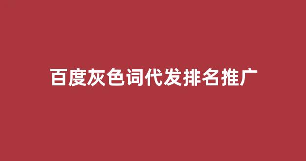 蜘蛛池源码php