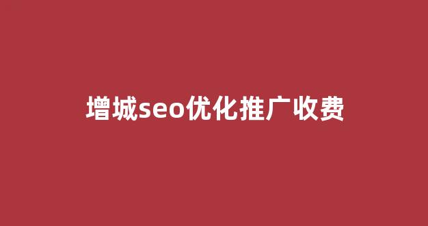 怎么引蜘蛛池