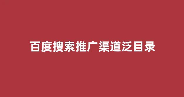 蜘蛛池出租源码