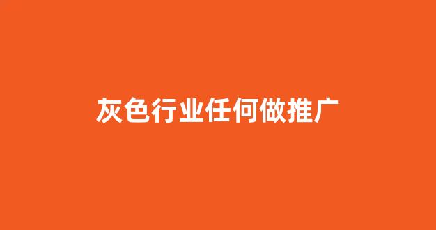 新世纪蜘蛛池