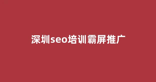 bsv蜘蛛矿池