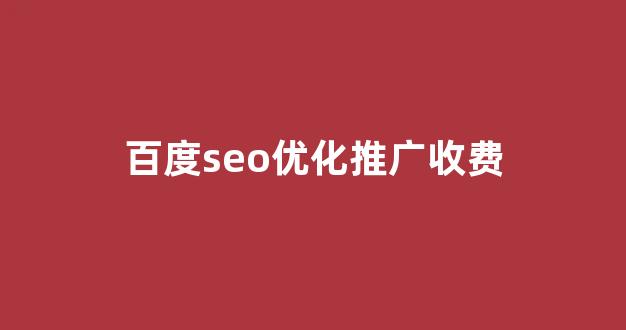 蜘蛛池模板开发