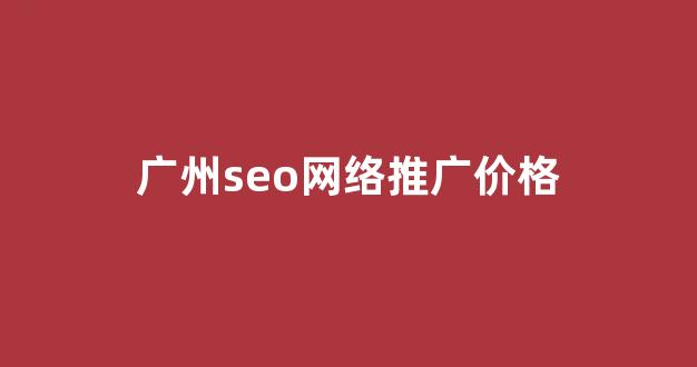 黑侠蜘蛛池下载