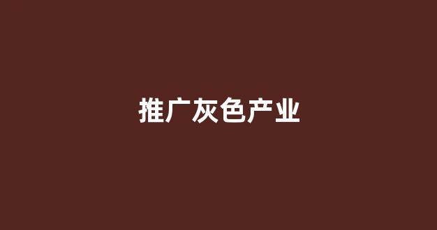 落月2019蜘蛛池