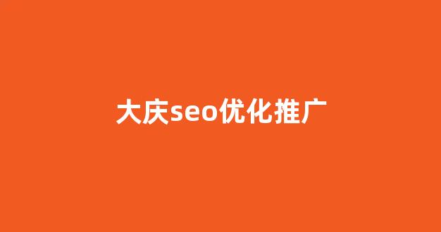 蜘蛛池出租找谁