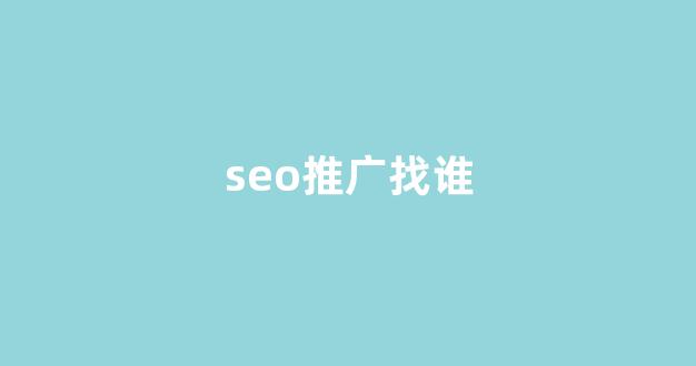 蜘蛛池建造方案