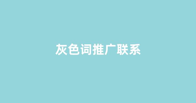 js蜘蛛池租用