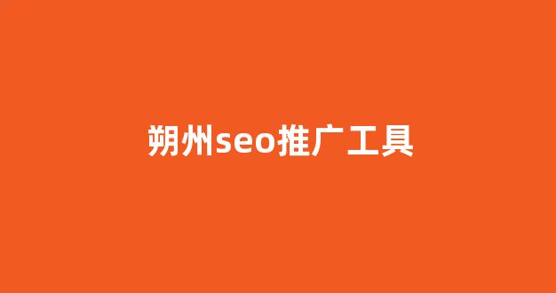 蜘蛛泳游池