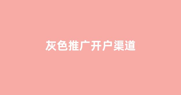 蜘蛛池对新站