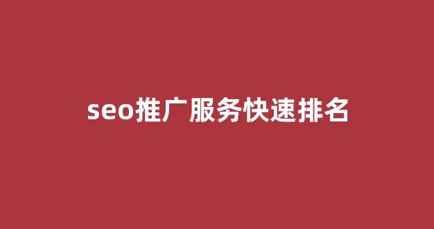 飓风算法蜘蛛池