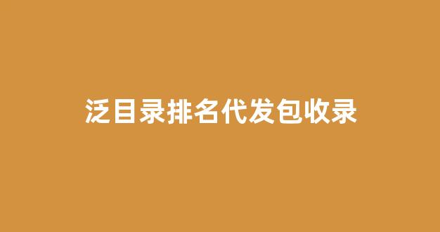 开通蜘蛛池账户