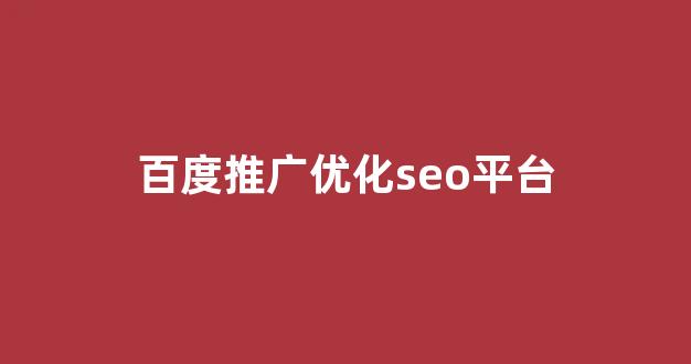 超级站长蜘蛛池